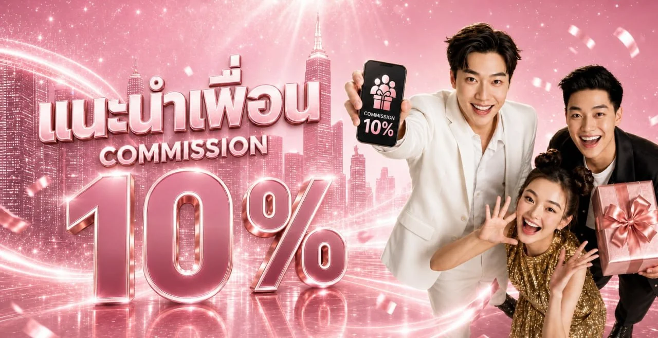 Pluswin888 ทางเข้าเว็บตรง สมัคร–เข้าสู่ระบบ อัปเดตล่าสุด