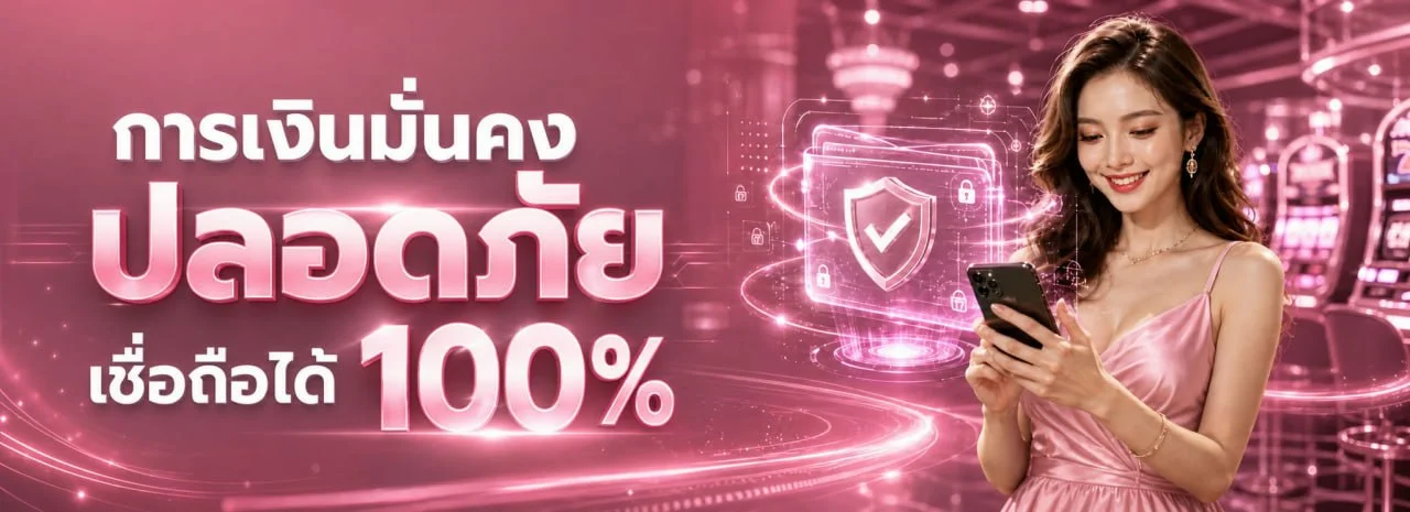 Pluswin888 สล็อตออนไลน์ รวมค่าย PG Soft และ Pragmatic Play เล่นผ่านมือถือ